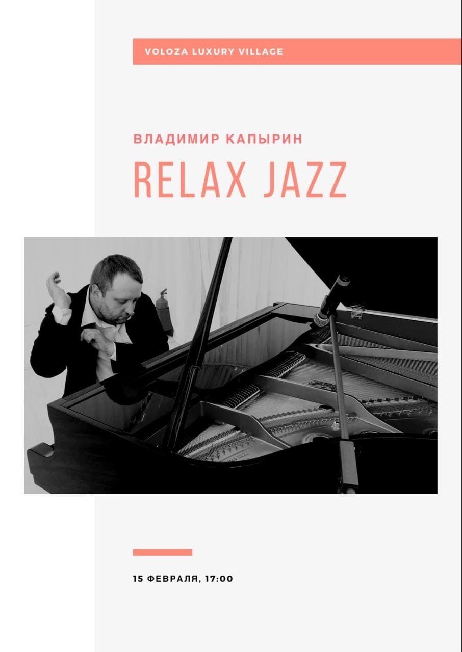 Poster, Relax Jazz